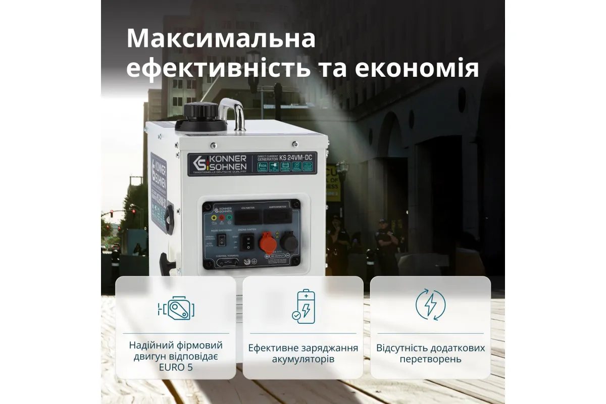 generator_postiyno_naprugi_ks_24vm_dc_5-1200x800